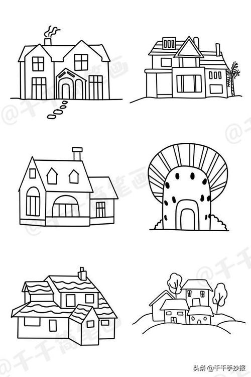 房屋设计图画法教程图片,房屋设计图 手绘