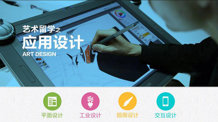 杭州交互设计,杭州交互设计师招聘信息网